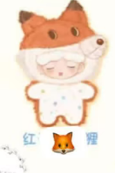 CP 2 Yumo Angry Animal 0305