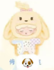 CP 2 Yumo Angry Animal 0305