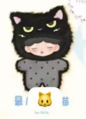 CP 2 Yumo Angry Animal 0305