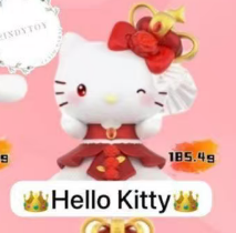 CP 3 Sanrio Rose Night 0306