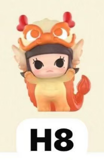 CP11 PopBean The Year of the Horse 0308