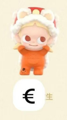 CP 12 PopBean The Year of the Horse 0308
