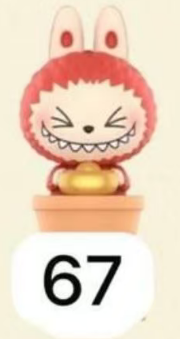 CP 13 PopBean The Year of the Horse 0308