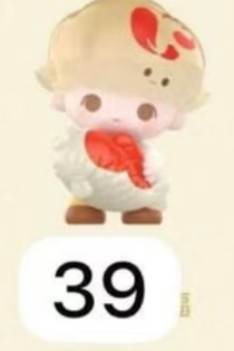 CP 13 PopBean The Year of the Horse 0308