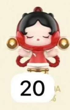 CP 13 PopBean The Year of the Horse 0308