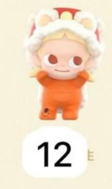 CP 13 PopBean The Year of the Horse 0308