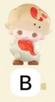 CP 14 PopBean The Year of the Horse 0308