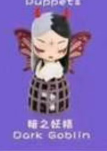 CP 2 Lilith magic club 0311