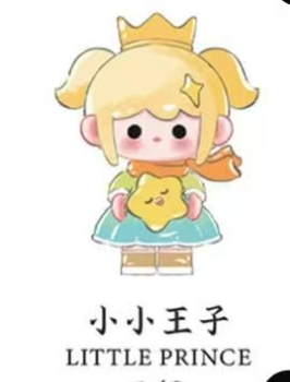 CP 2  Uutoy fairy journey 0312