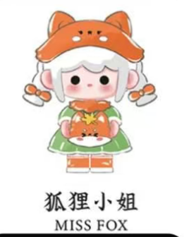 CP 3 Uutoy fairy journey 0313