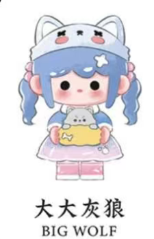 CP 3 Uutoy fairy journey 0313