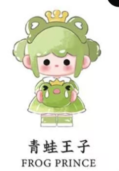 CP 3 Uutoy fairy journey 0313