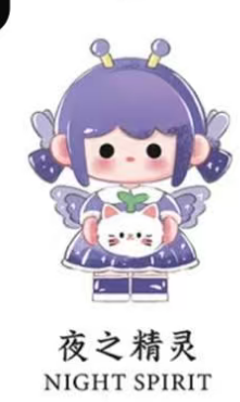 CP 2  Uutoy fairy journey 0312
