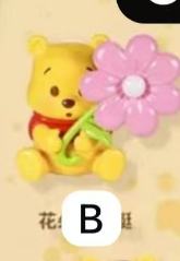 CP2 Winnie the Pooh hunt for honey (magnets) 0319