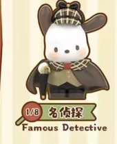 CP1 Pochaco diamond detective 0320