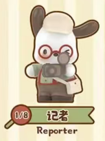 CP1 Pochaco diamond detective 0320