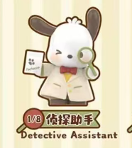 CP1 Pochaco diamond detective 0320
