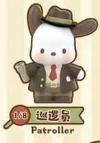 CP1 Pochaco diamond detective 0320