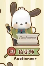 CP1 Pochaco diamond detective 0320
