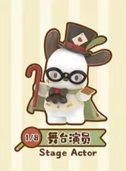 CP1 Pochaco diamond detective 0320
