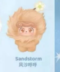CP4 Qkid Weather Baby 0322