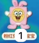 CP1 Bikini bottom one day trip 0327