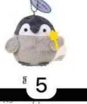 CP 1 Penguins 0327