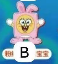 CP2 Bikini bottom one day trip (KEYCHAIN/MAGNET) 0327