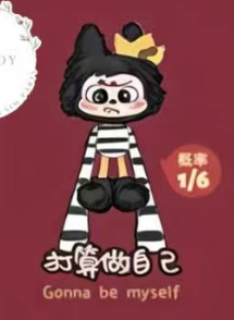 CP1  Opps cute plush 0329