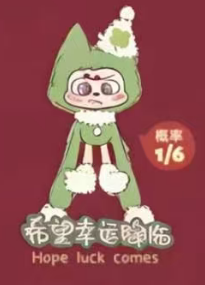 CP1  Opps cute plush 0329