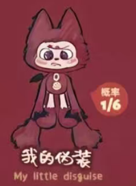CP1  Opps cute plush 0329