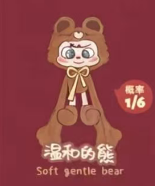 CP1  Opps cute plush 0329