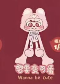 CP1  Opps cute plush 0329