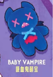 CP5 Shinwoo Vampire Candy 0330