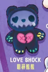 CP5 Shinwoo Vampire Candy 0330