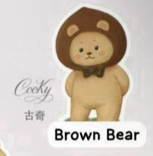 CP3 PanPan Planet Bear Stand by Me 0330