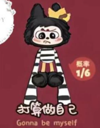 cp2 Opps cute plush 0401