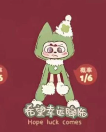 cp2 Opps cute plush 0401