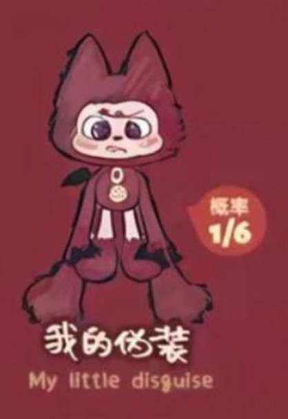 cp2 Opps cute plush 0401