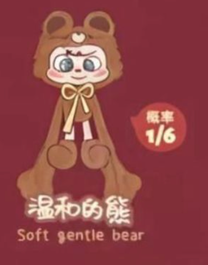 cp2 Opps cute plush 0401