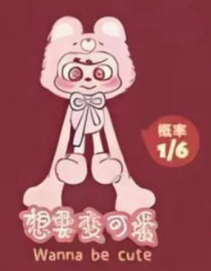 cp2 Opps cute plush 0401