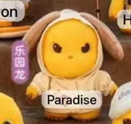 CP 1 Nailong Where to Play Plush 0402