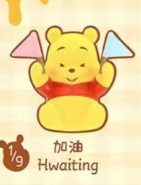 CP1 Winnie Emoji 0404