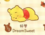 CP1 Winnie Emoji 0404