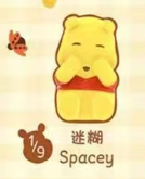 CP1 Winnie Emoji 0404