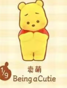 CP1 Winnie Emoji 0404