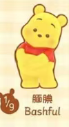 CP1 Winnie Emoji 0404
