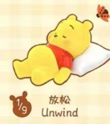 CP1 Winnie Emoji 0404