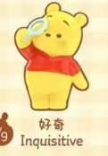 CP1 Winnie Emoji 0404