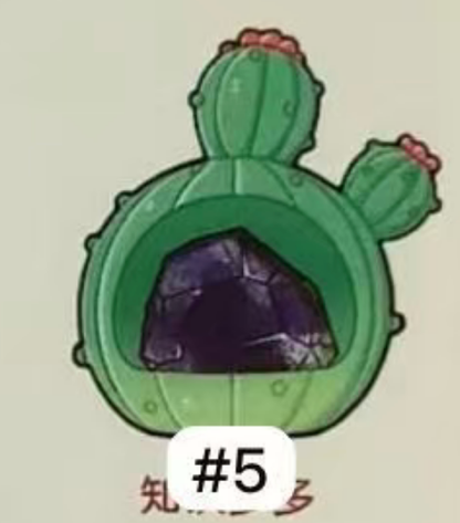 cp1 Green sprout planting pai crystal 0408